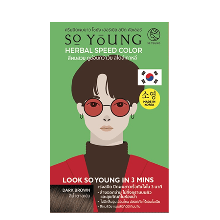So Young , So Young รีวิว , So Young ดีไหม , So Young ครีมปิดผมขาว , So Young ราคา , so young herbal speed color , so young herbal speed color ดีไหม , so young herbal speed color รีวิว , so young herbal speed color ครีมปิดผมขาว